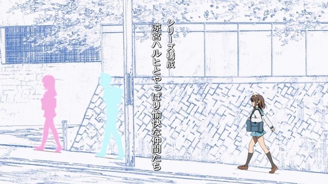 Endless Eight Pool Scene